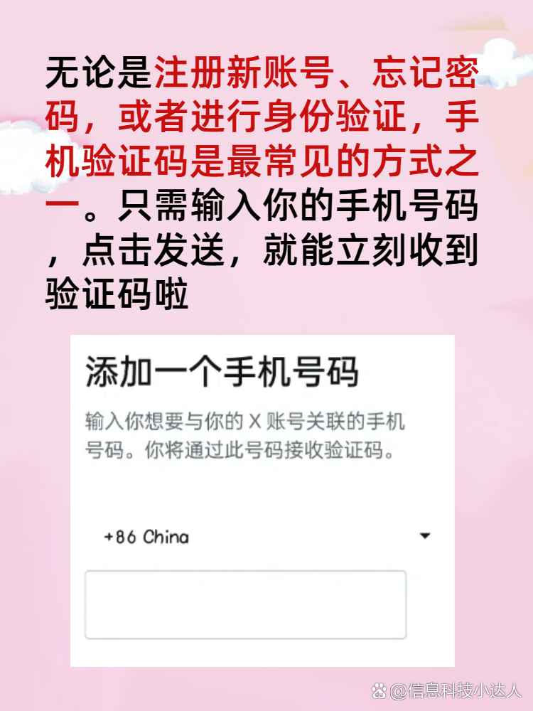 如何查看验证码-如何查看验证码在哪里