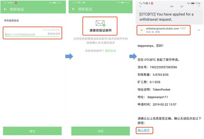 tokenpocket钱包-atoken钱包和imtoken钱包