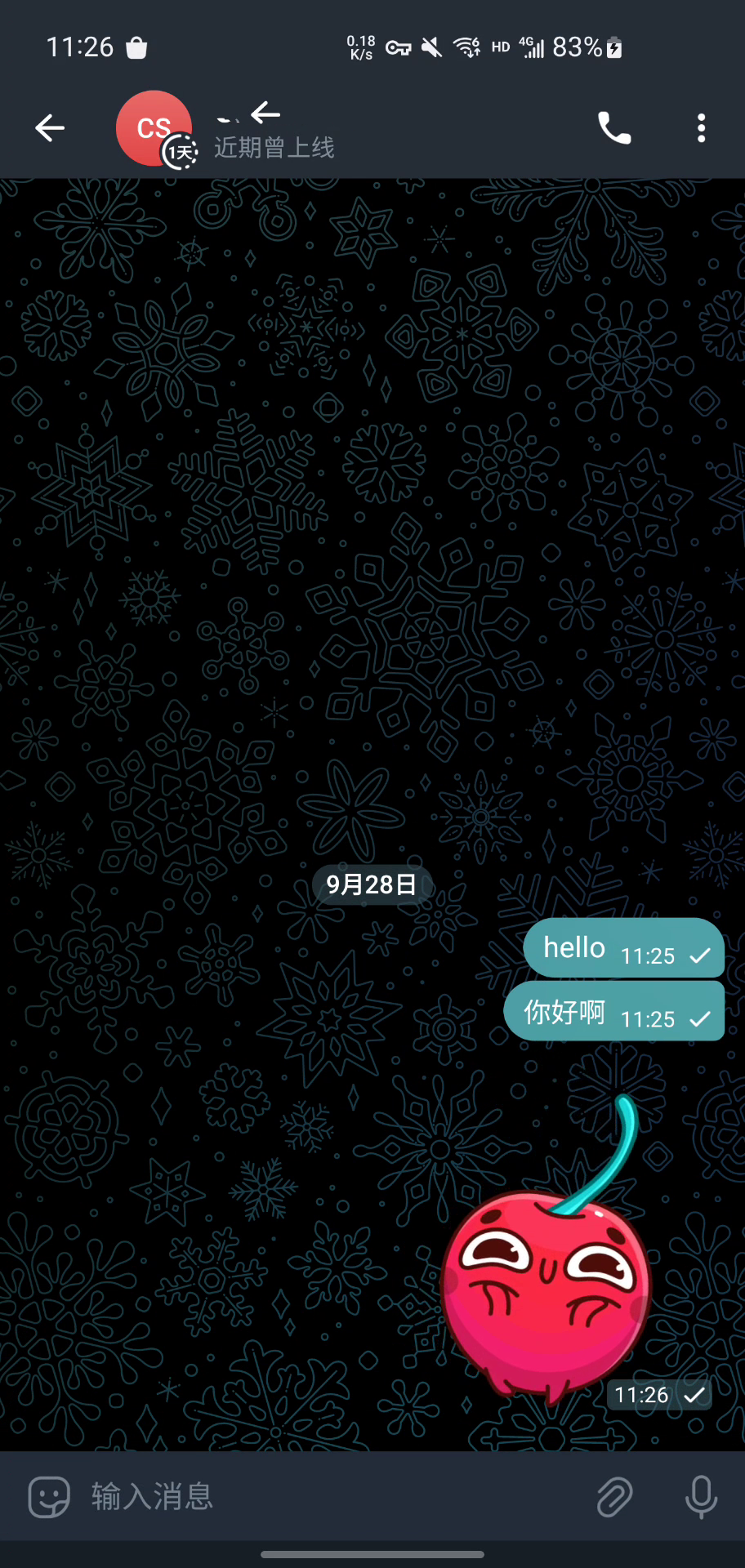 telegreat中文版官网下载的简单介绍
