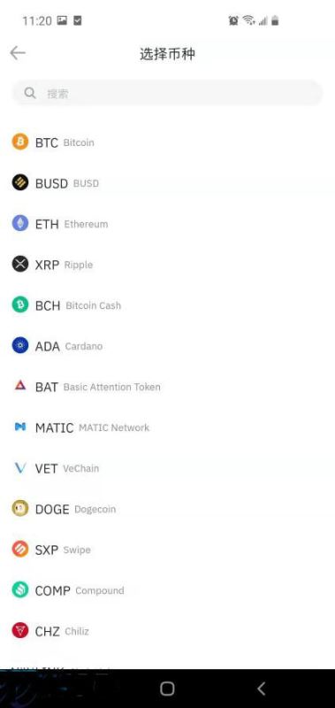 binance官网下载-币 安app官网下载最新版本