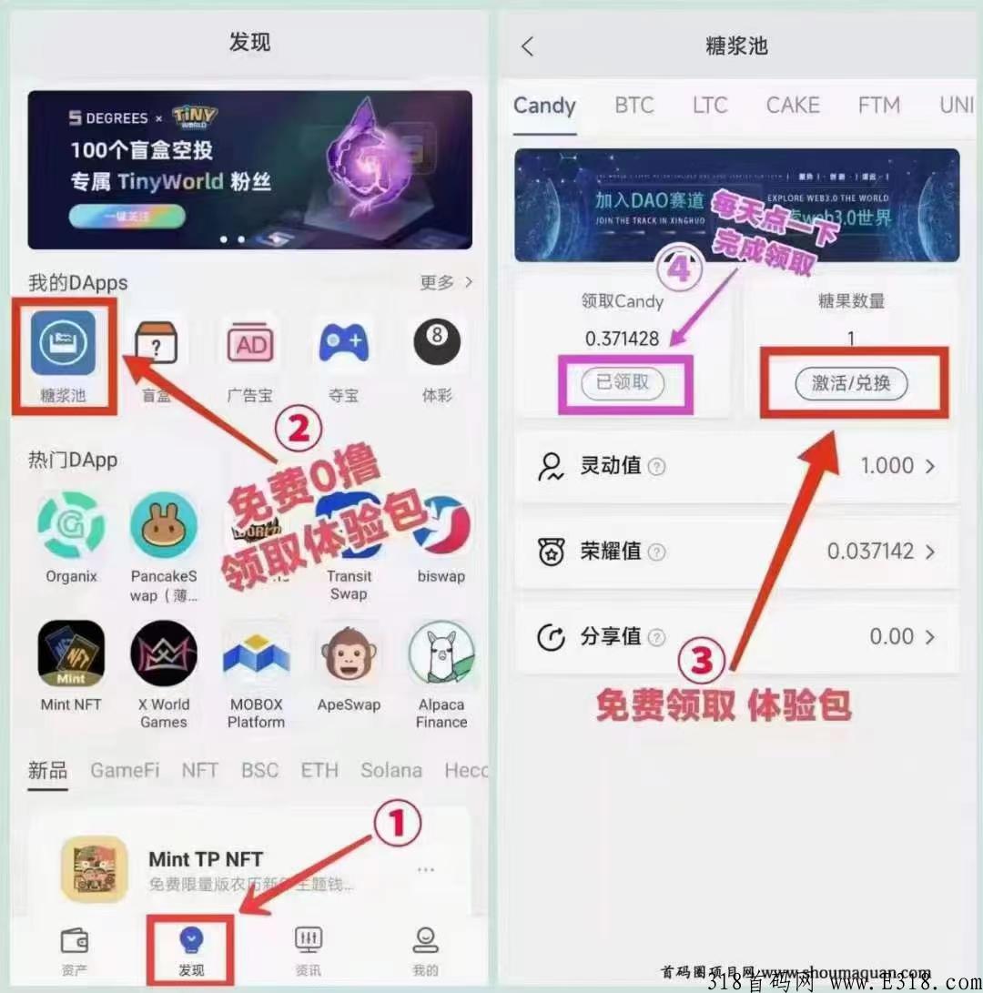 数字钱包编码在哪里查-数字钱包在哪里可以使用