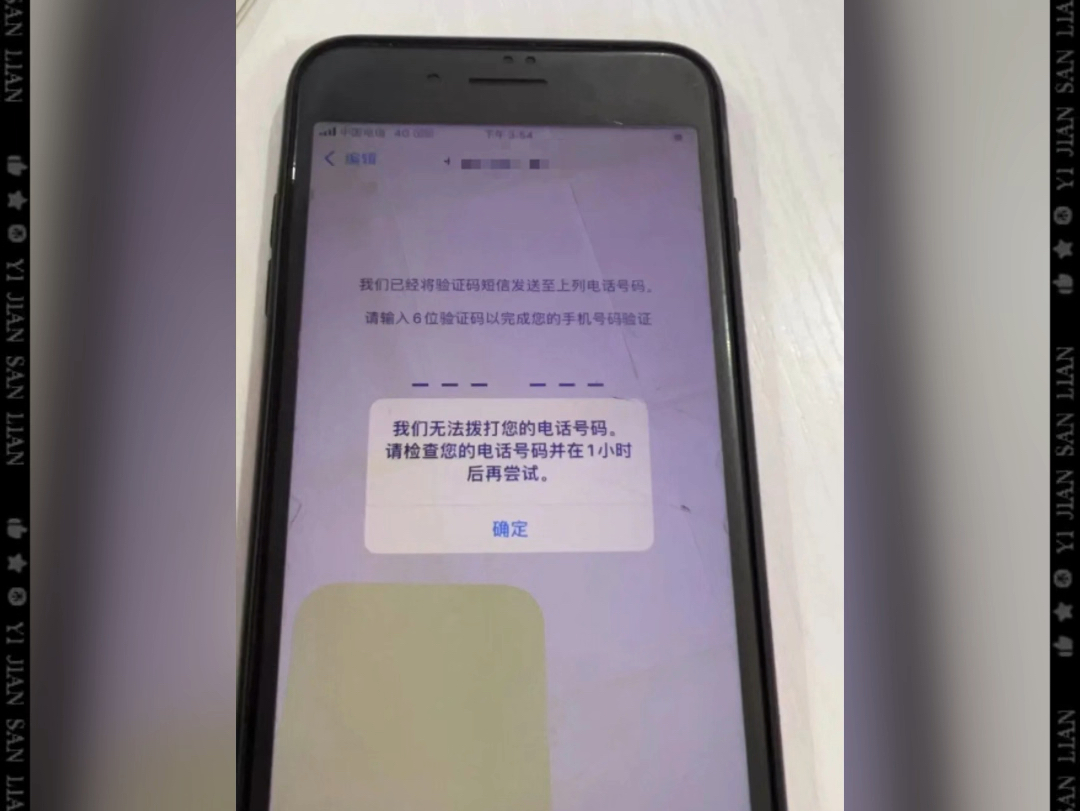 whatsapp收不了验证码-whatsapp为什么收不到验证码