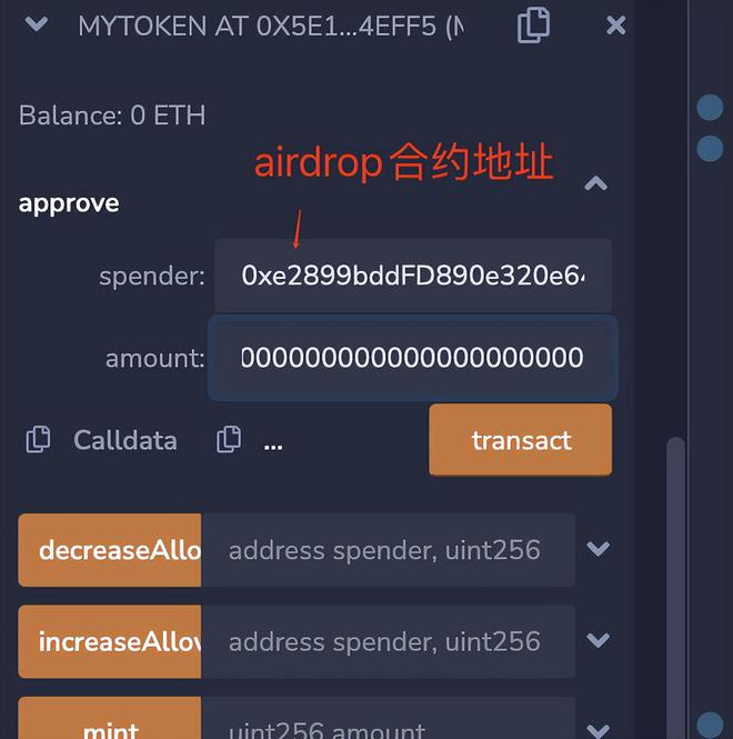 token钱包最新空投-imtoken钱包空投币最新