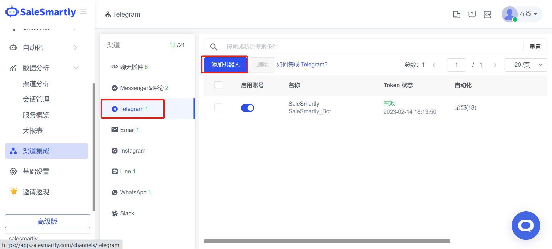 Telegram频道分享-telegram频道超级搜索