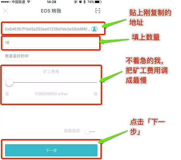token钱包怎么添加币种-imtoken钱包怎么添加trc20