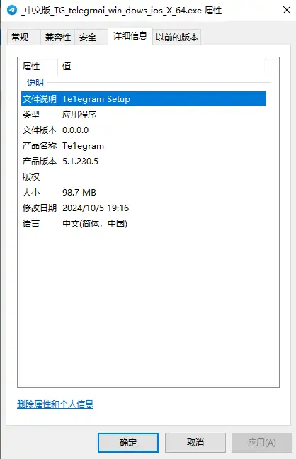 telegeram电脑版被拦截-telegeram换设备登陆不了