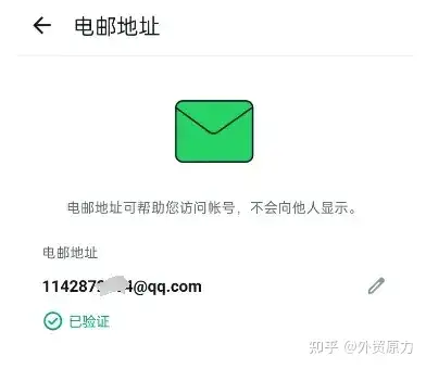 注册whatsapp收不到验证码-whatsapp 手机号码无法接收验证码