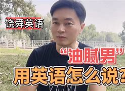 intoskin怎么读的简单介绍