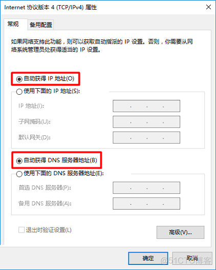 绕过tp路由器管理密码-破解tplink路由器管理密码