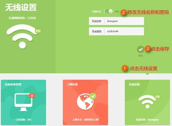 绕过tp路由器管理密码-破解tplink路由器管理密码