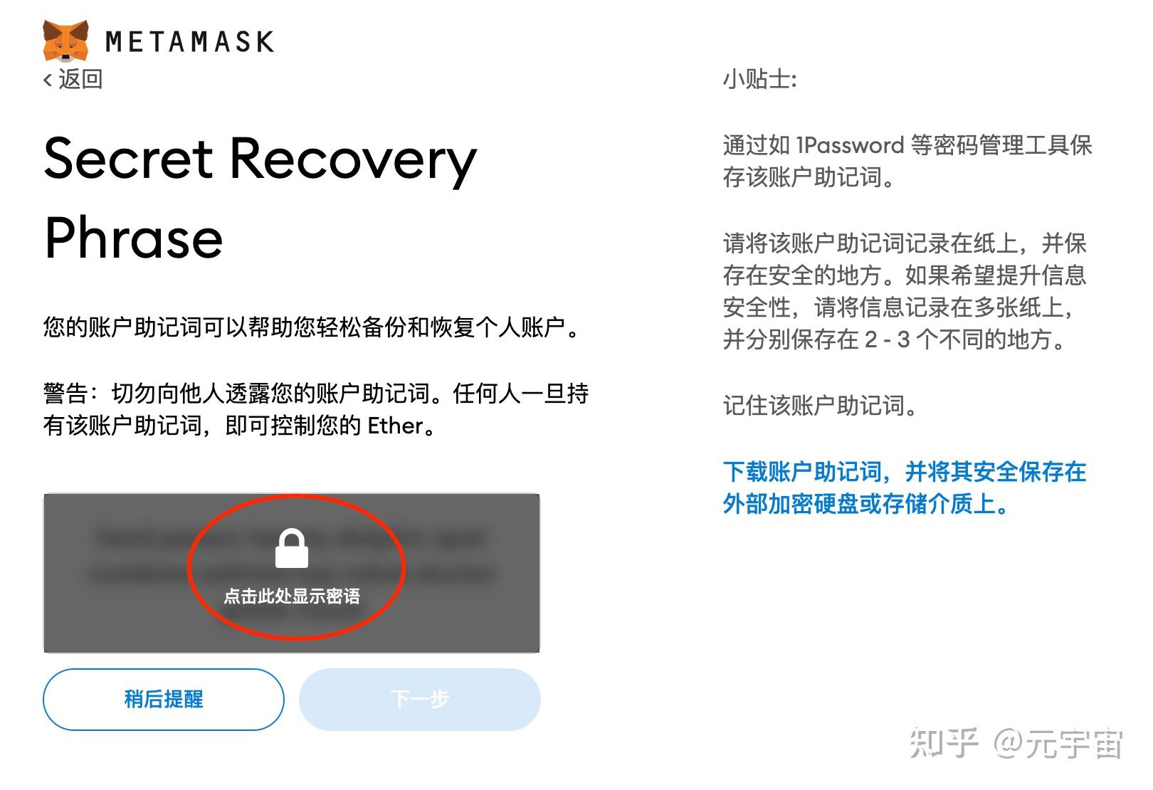 小狐狸钱包资金能找回来吗-小狐狸钱包官方网站metamask