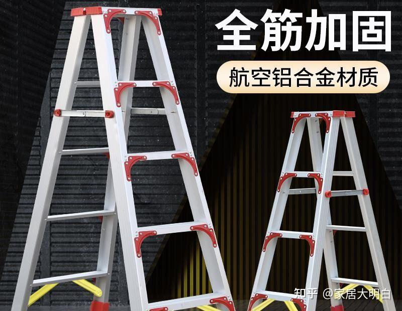 梯子排行榜前十名-梯子排行榜前十名有哪些