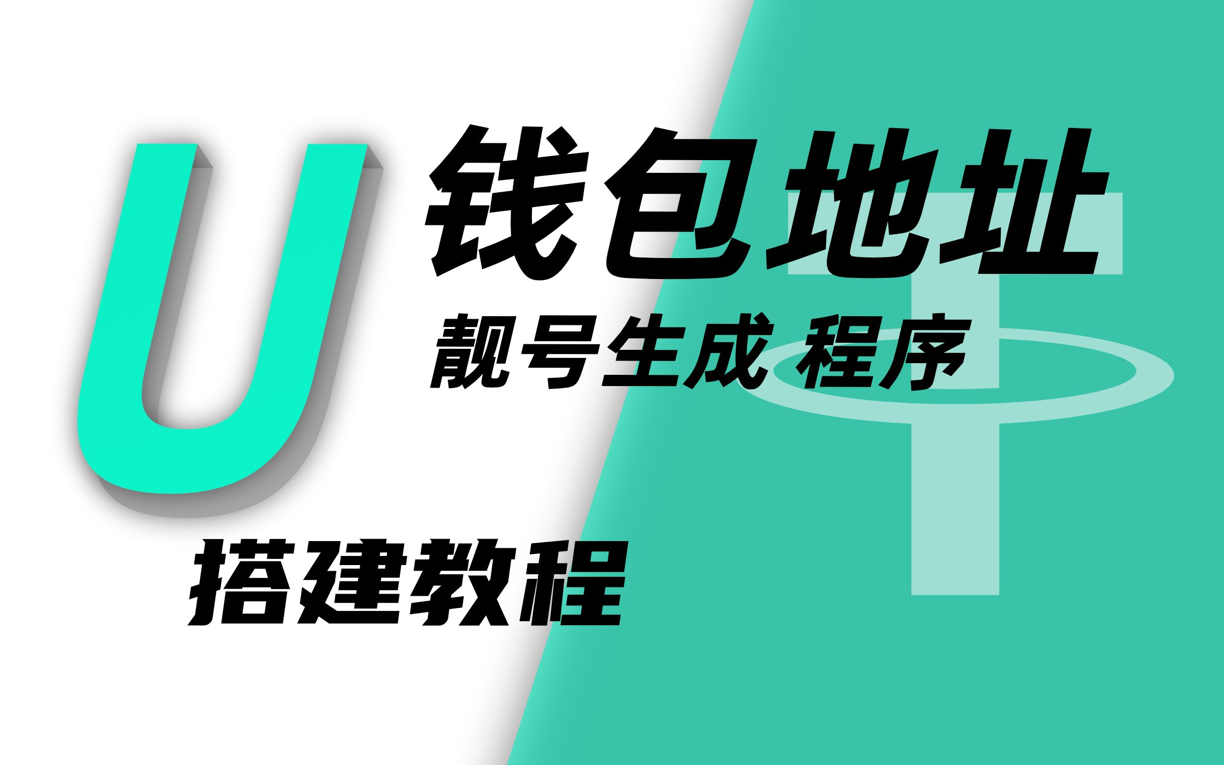 关于tokenpocket钱包TRX地址的信息