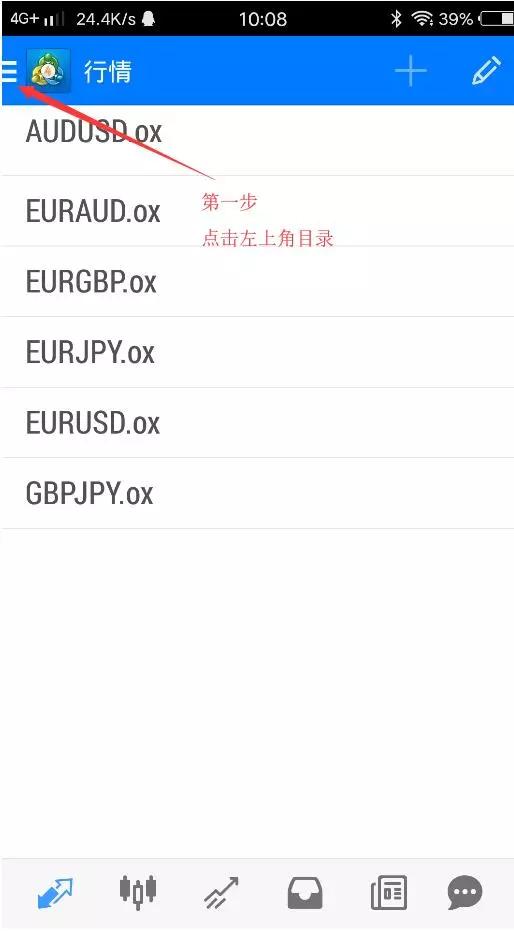 metatrader4下载安装安卓版-metatrader 4安卓手机版下载
