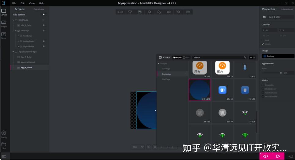 as2in1是什么软件-as2in1软件在哪下载