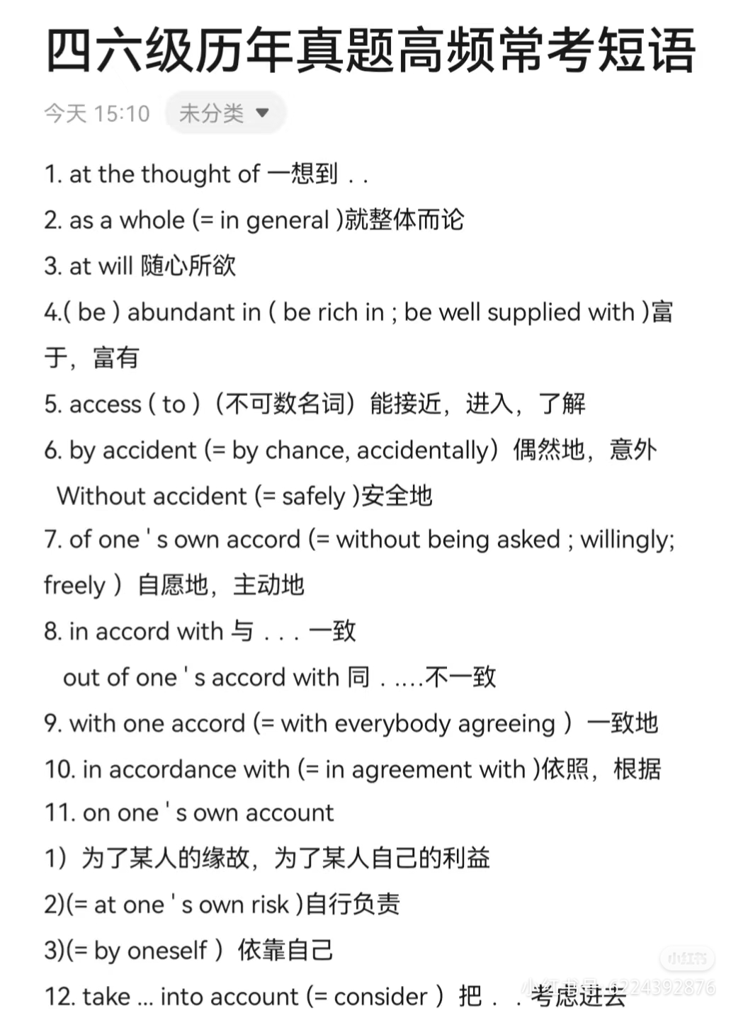 as2in1是什么软件-as2in1软件在哪下载