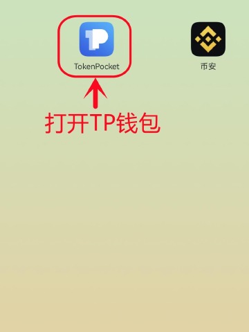 小狐狸钱包bsc网络-中本聪小狐狸钱包最新版本