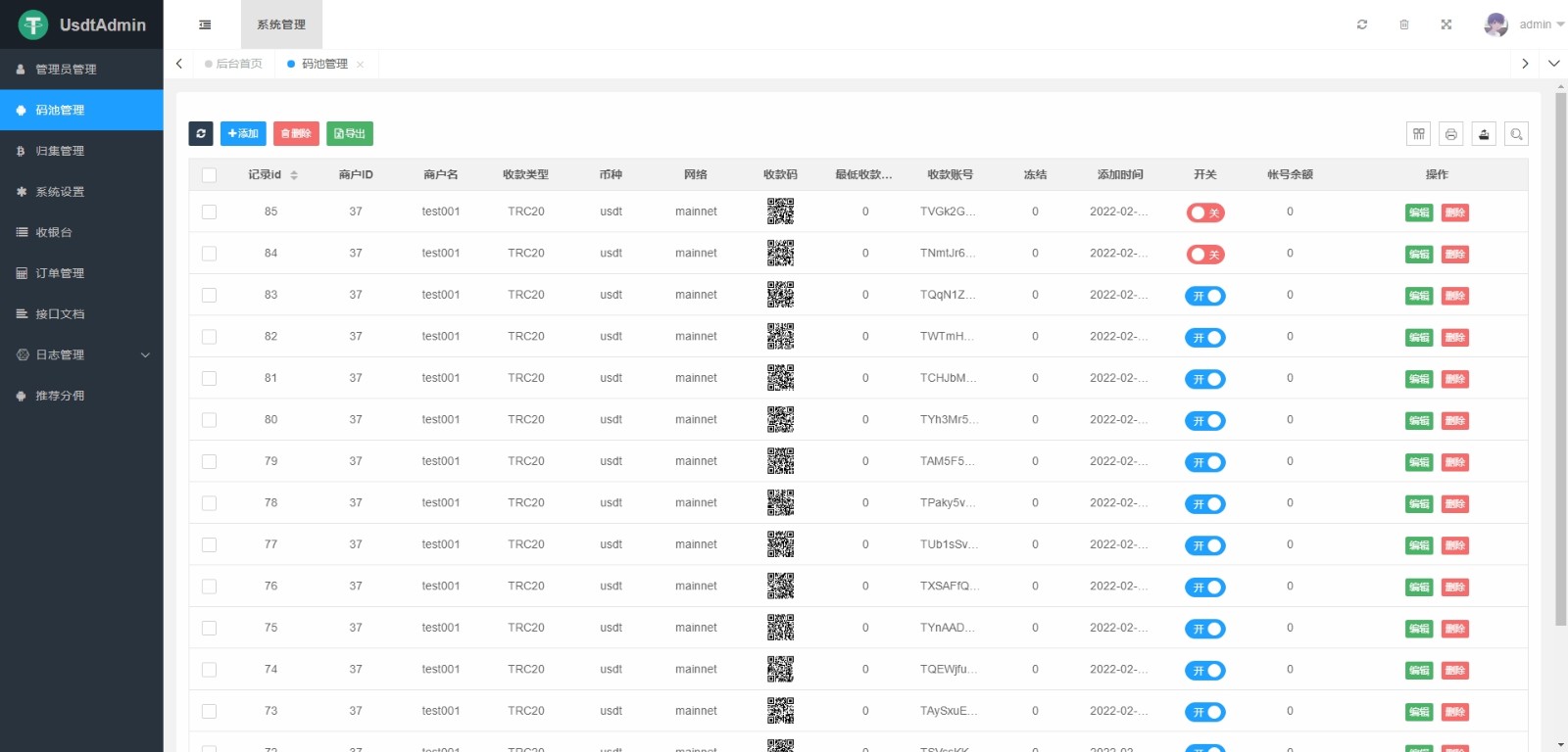trc20查询-trc20 查询