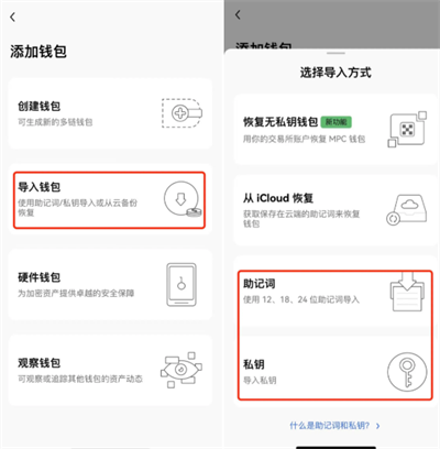 USDT小金库钱包-小金库钱包数字货币怎么提现