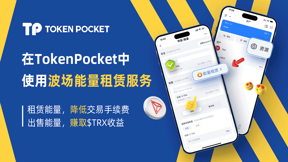 tokenpocket钱包安全性-atoken钱包和imtoken钱包