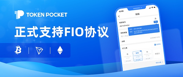 包含tokenpocket钱包ios下载官网的词条