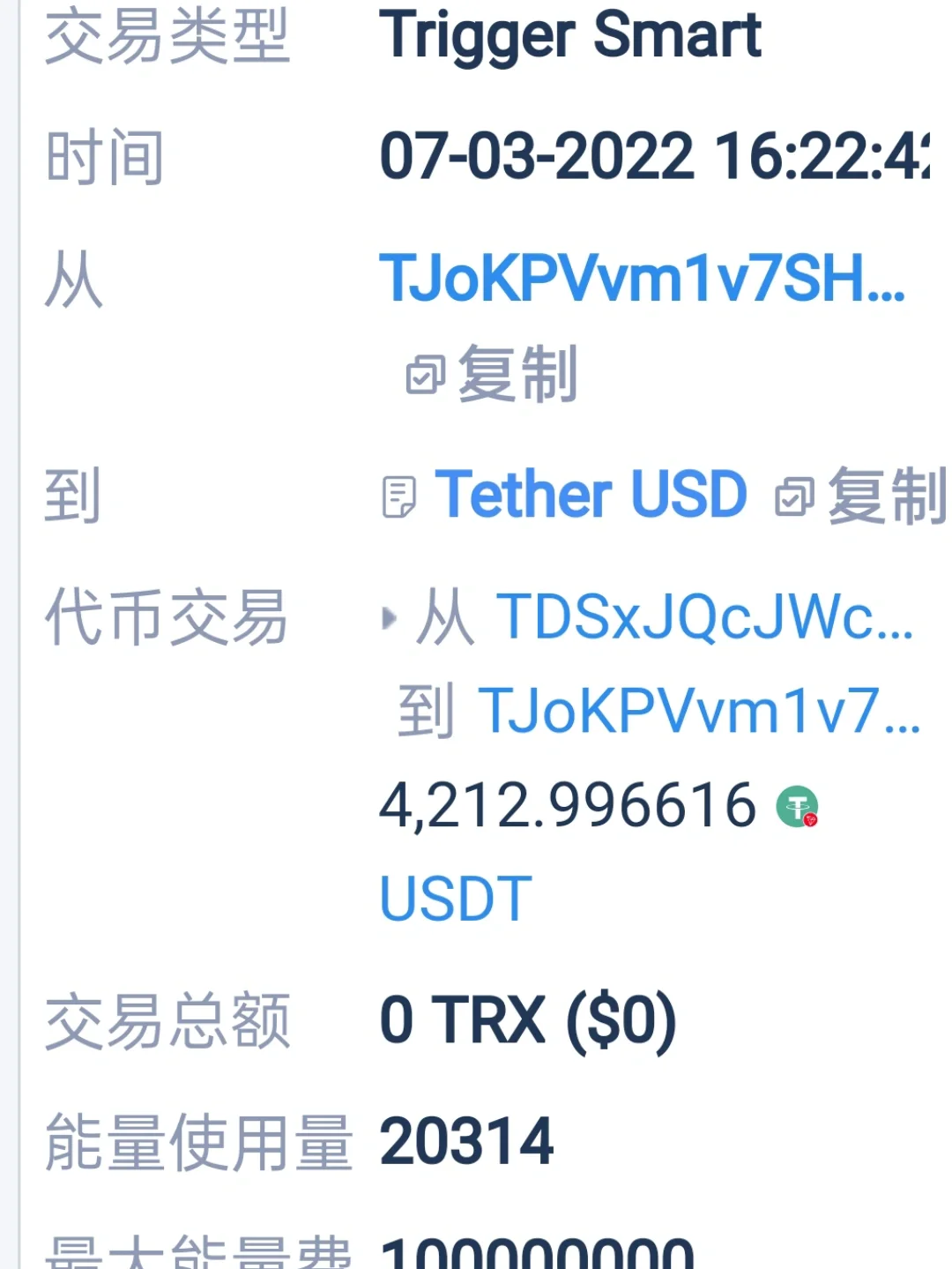 tp钱包多了币-tp钱包在中国合法吗