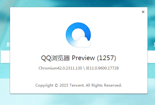 QQ浏览器极速版2023-浏览器极速版2023下载