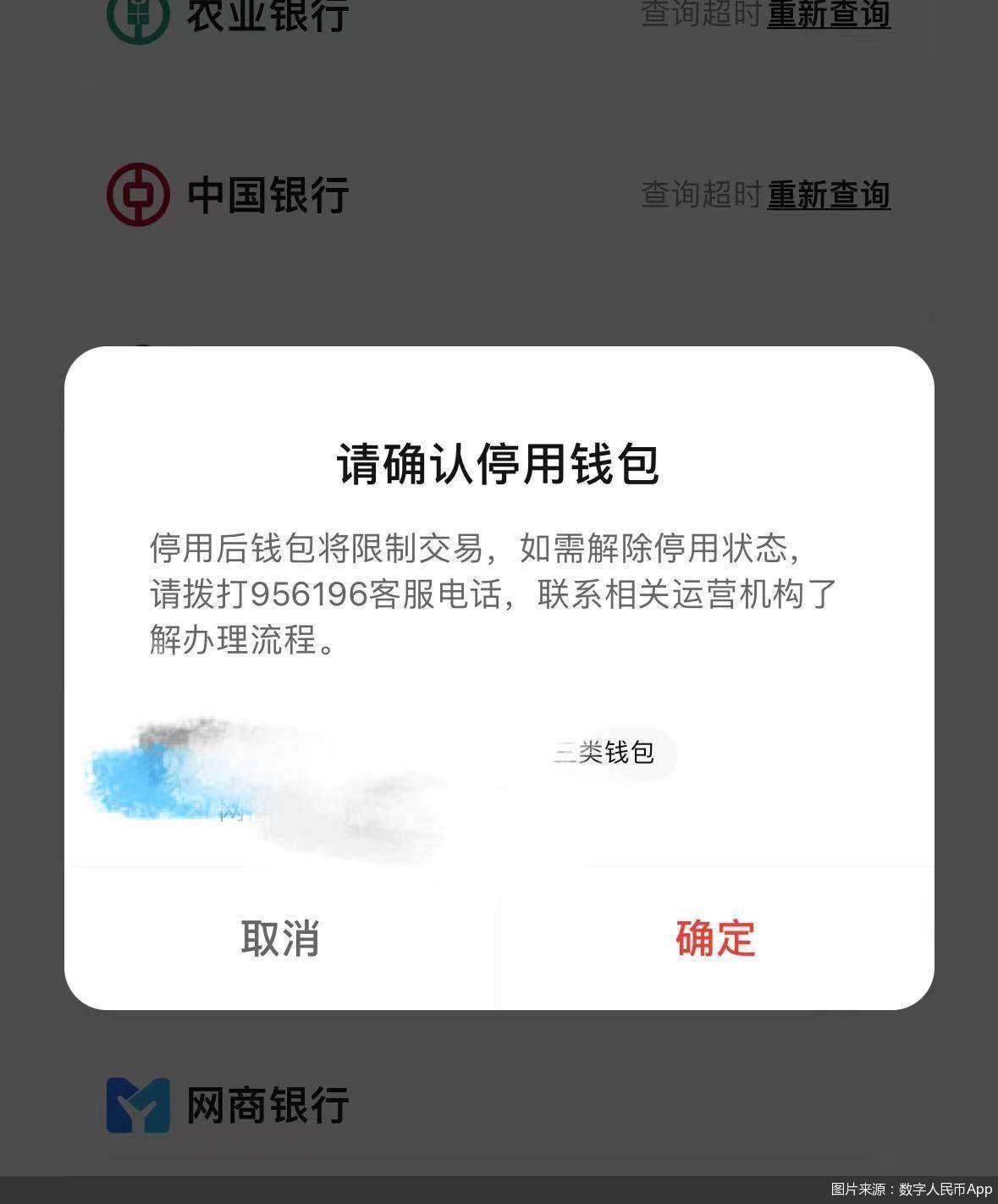 bitpie钱包安全吗-bitpie钱包app官方下载