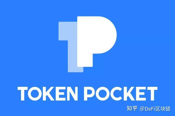 tokenpocket中文-tokenunlocks官网