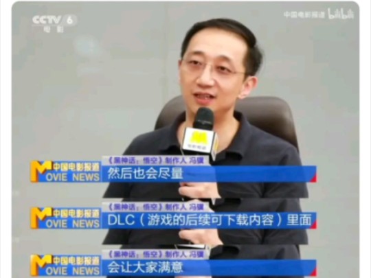 孙悟空打电报视频-孙悟空电报机原视频