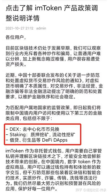 tp钱包安全吗知乎-tp钱包安全吗可靠吗