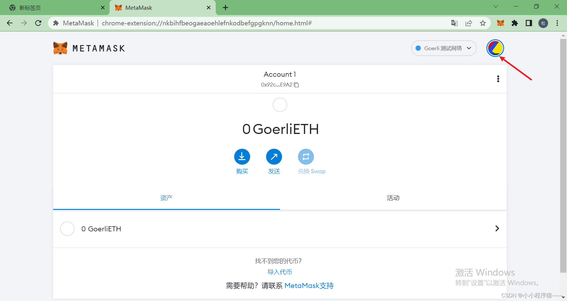 metamask怎么登录-metamaskio官网