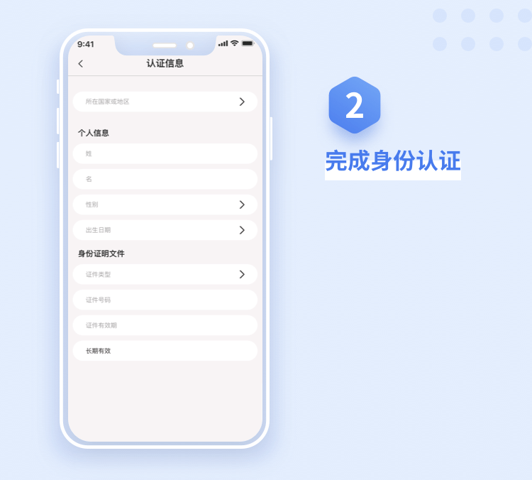 关于usdt官网注册app的信息