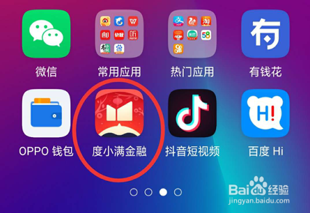 下载百度钱包app-百度钱包app下载安装手机版