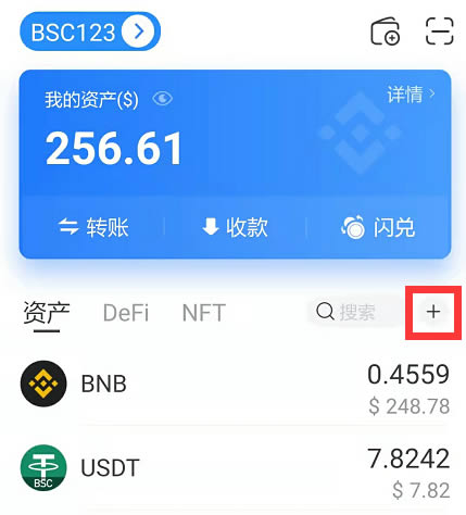 tp钱包上买币有风险吗-tp钱包怎么提现换成人民币