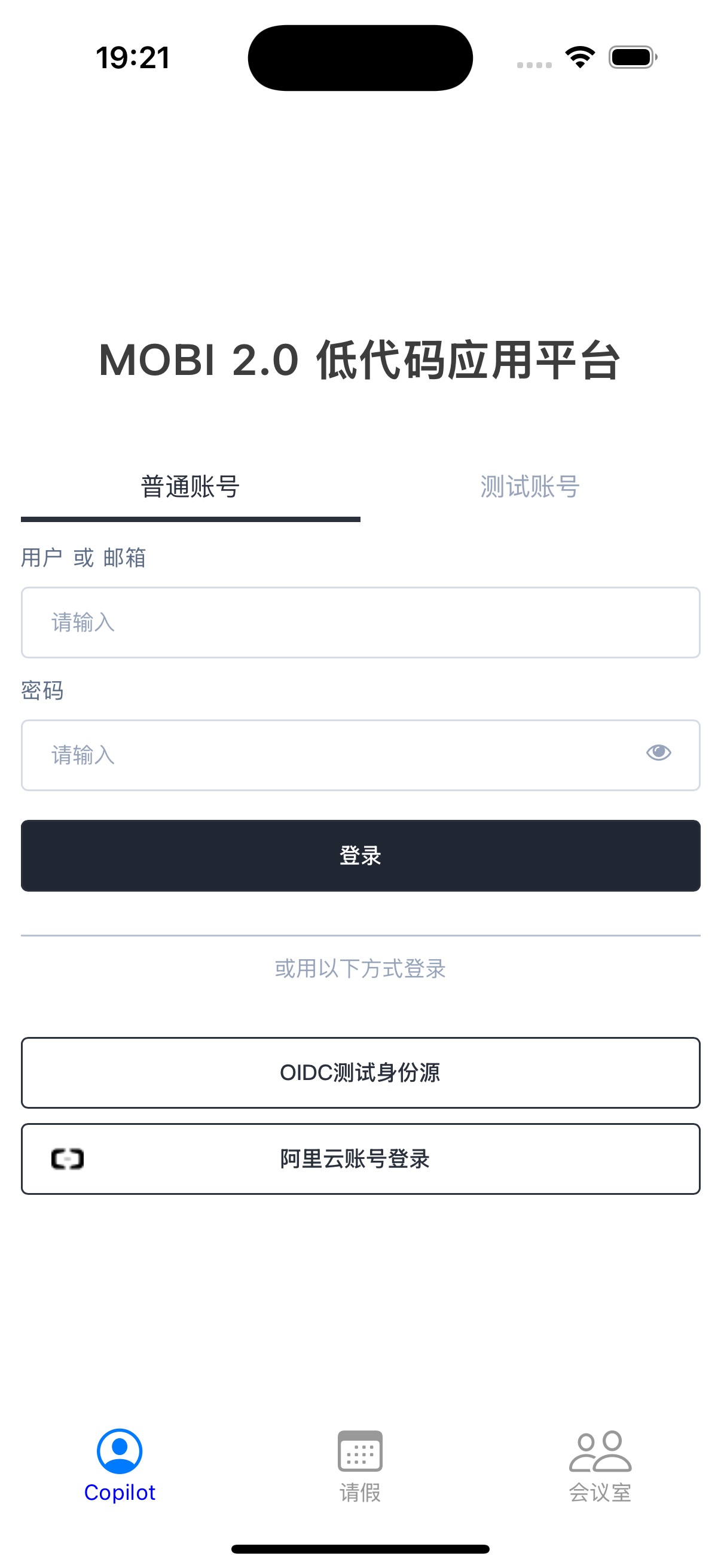 tokenios-tokenios设备检测