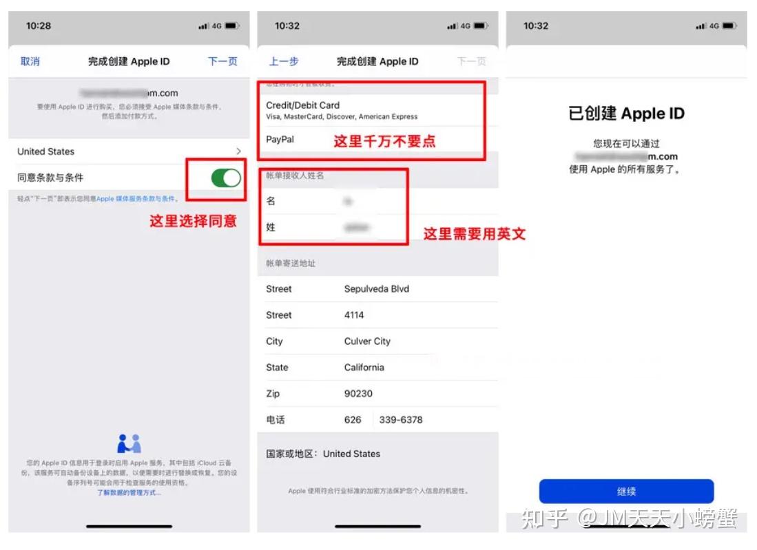 如何注册苹果id账号-如何注册苹果id账号ipad