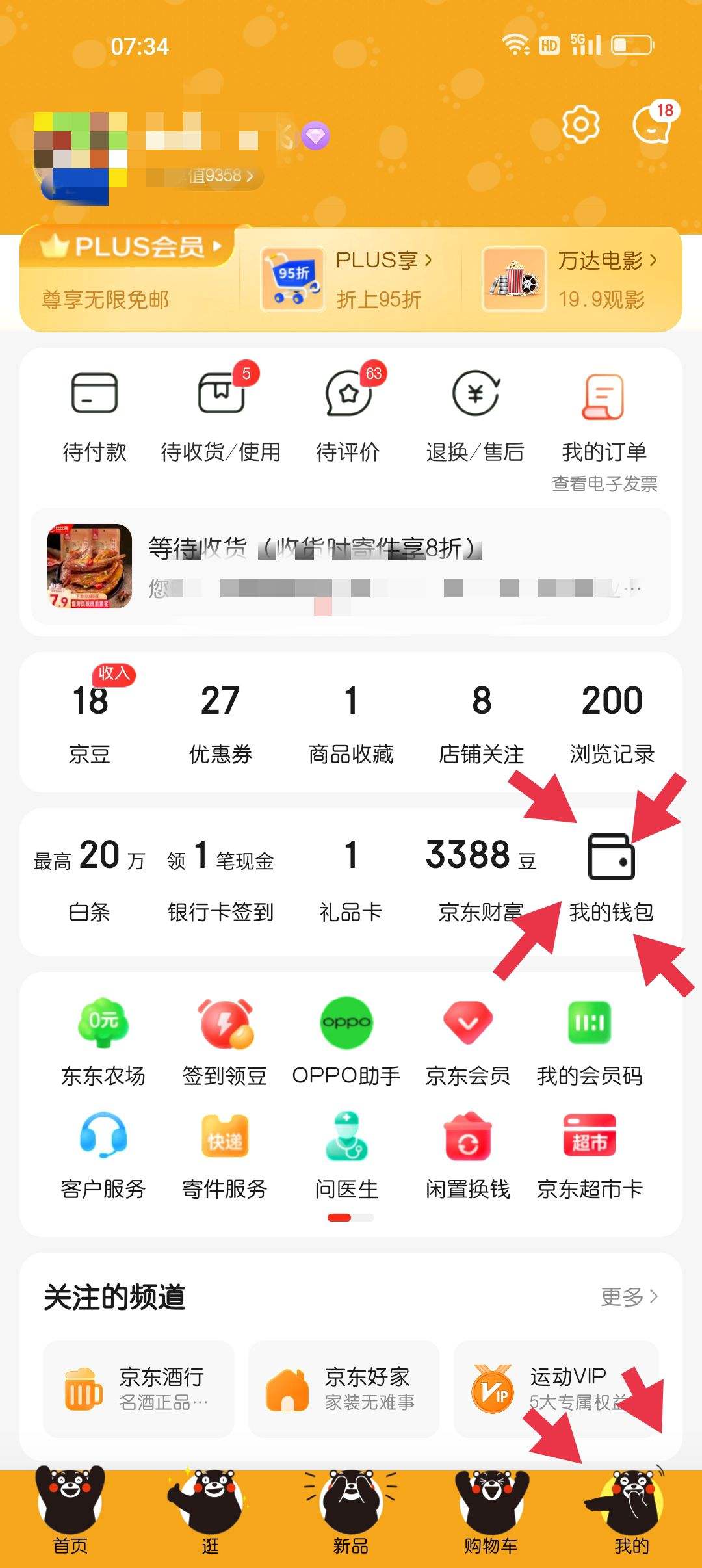 tp钱包互转的钱包有几种-tp钱包里面的钱怎么转出来