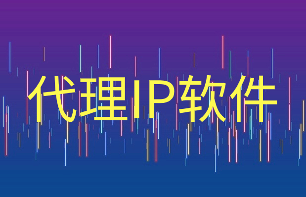 代理ip免费网址-代理ip免费网址美国