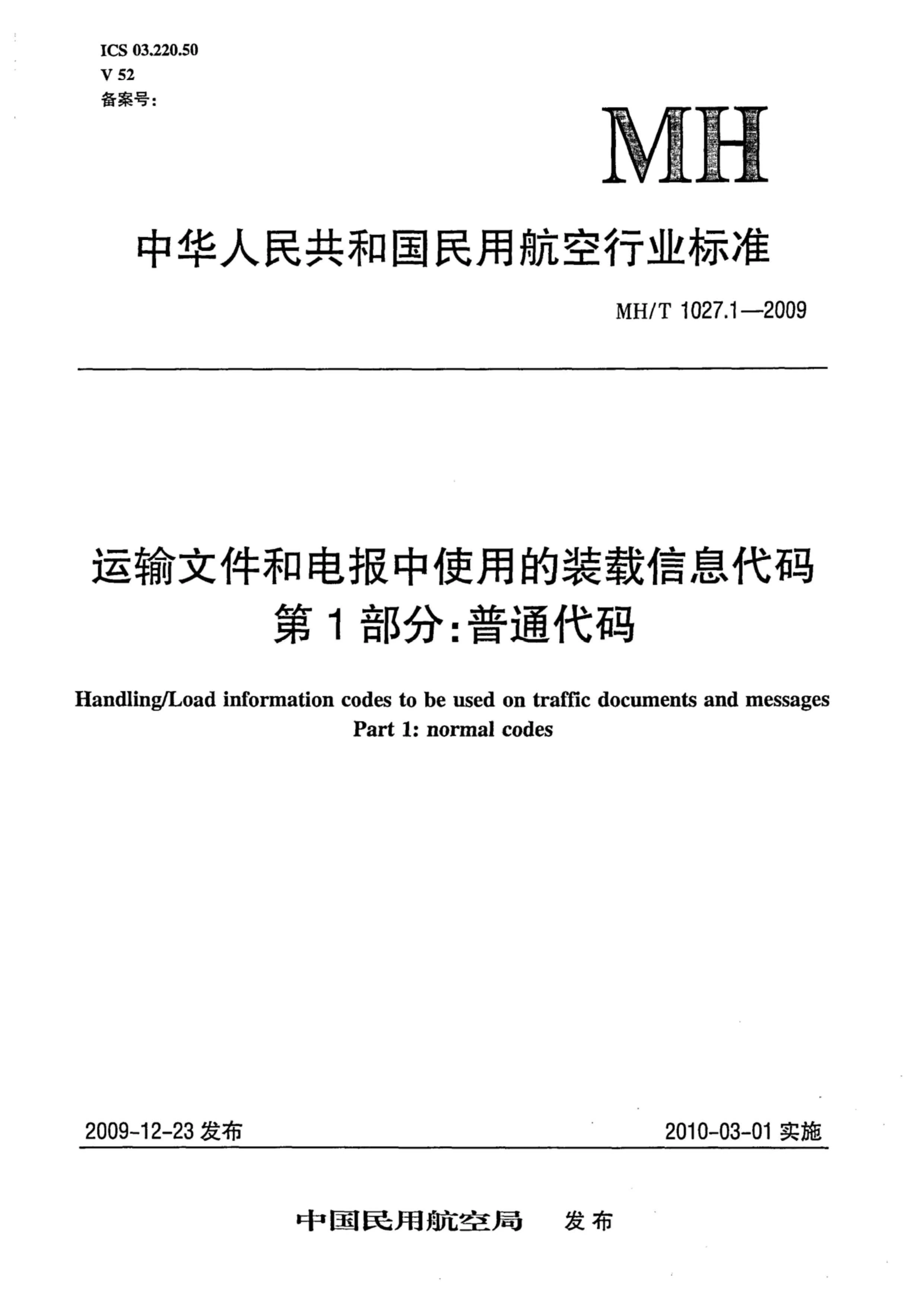电报网页-电报群网页版