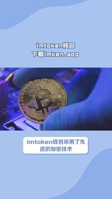 imtoken钱包客服电话-imtoken钱包人工客服电话