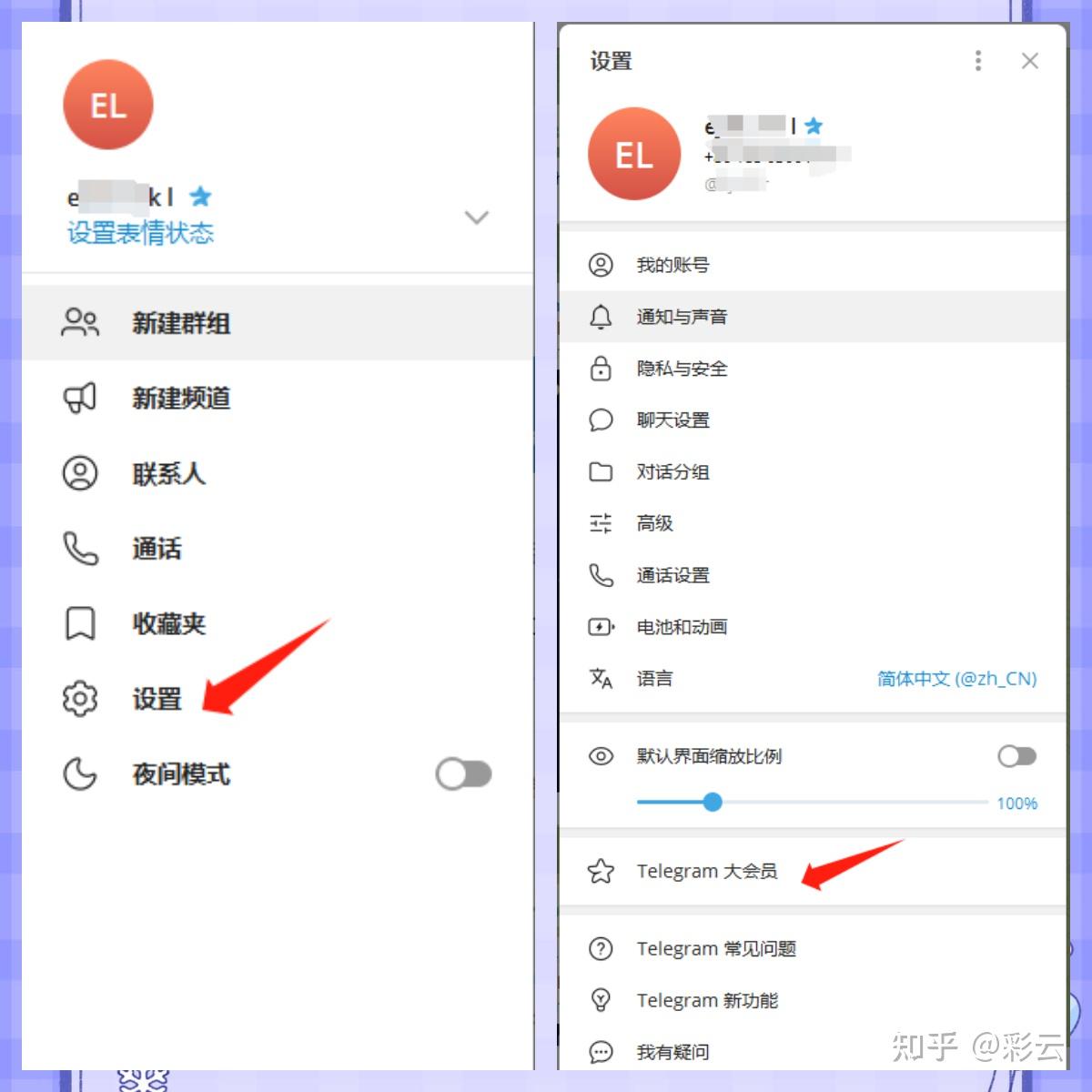 telegram怎么登录进去-telegram收不到86短信验证