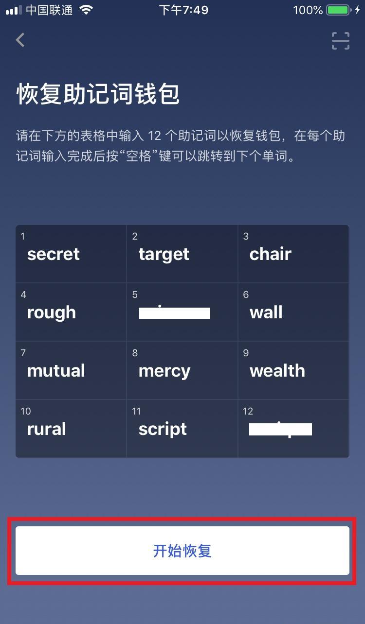 小狐狸钱包手机版怎么导入钱包的简单介绍