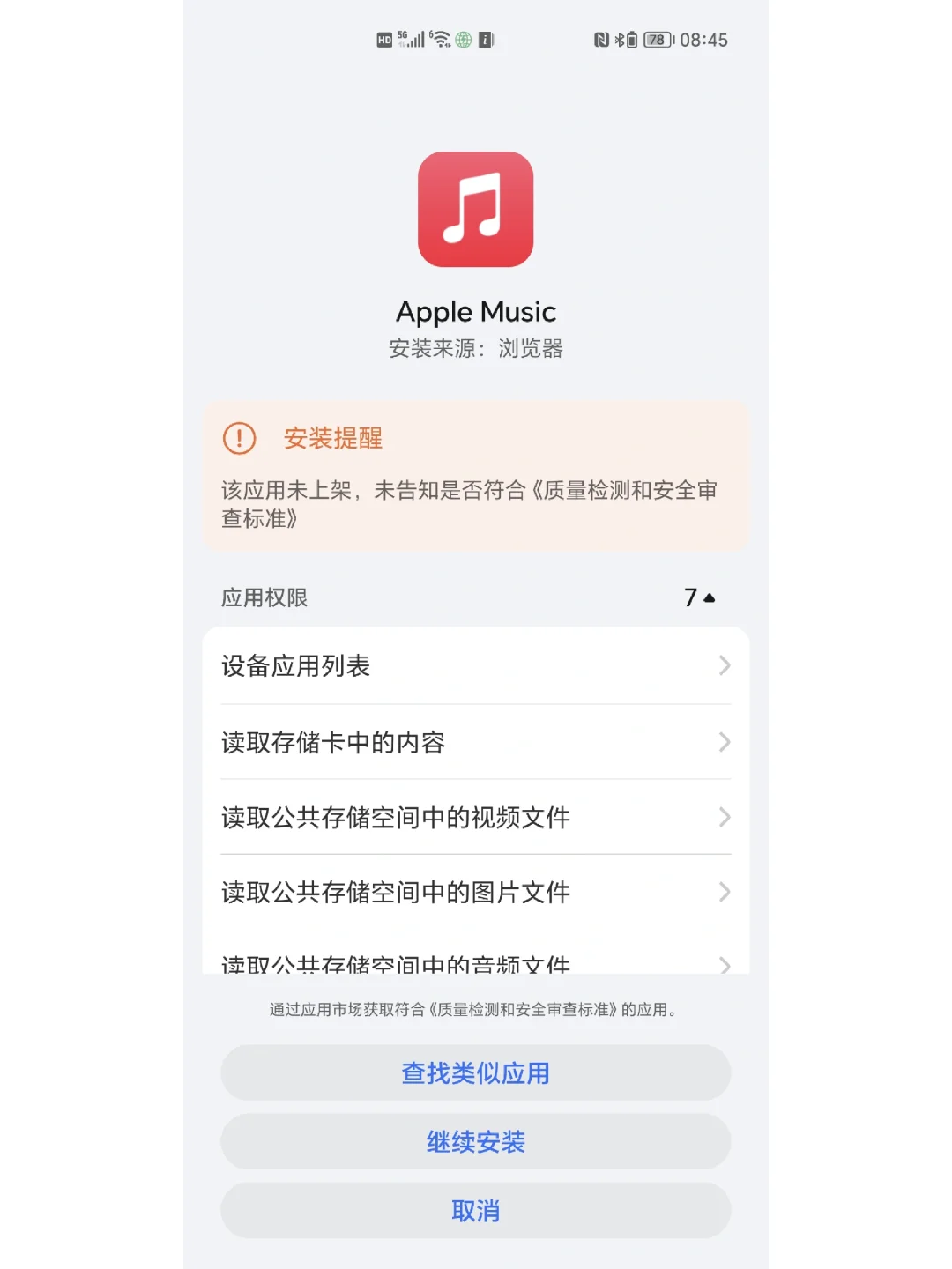 applestore下载安卓版-apple store安卓下载正版