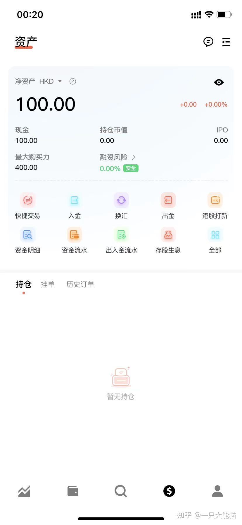 tether官网中文-tether交易平台下载