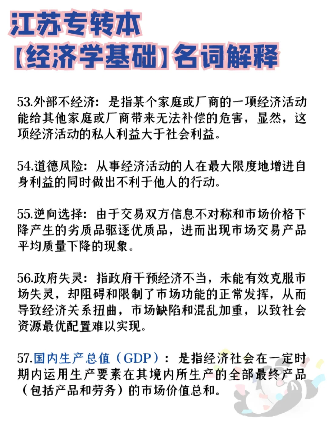 法定货币名词解释是什么-法定货币名词解释是什么意思