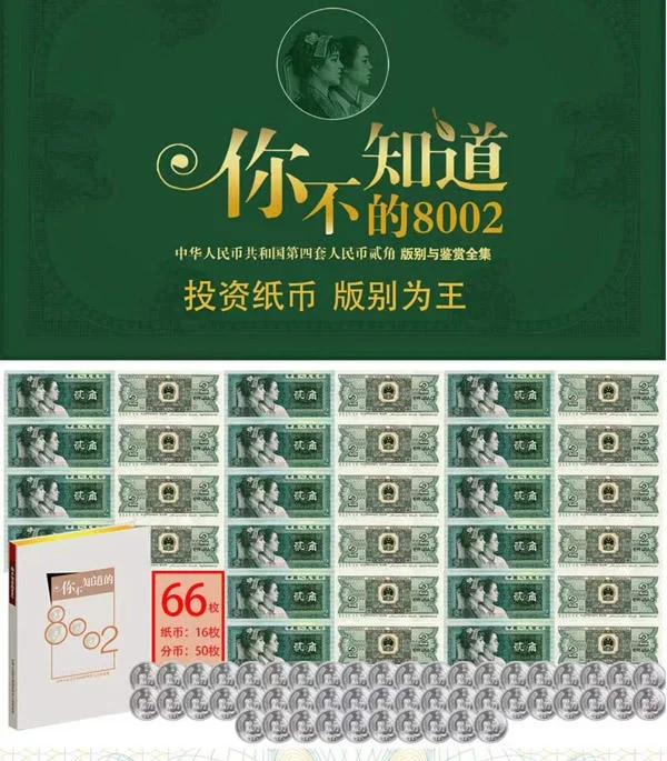 法定货币为什么不可兑换任何商品-法定货币为什么不可兑换任何商品的货币