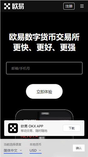 usdttrc20钱包下载-usdttrc20钱包下载手机版 苹果