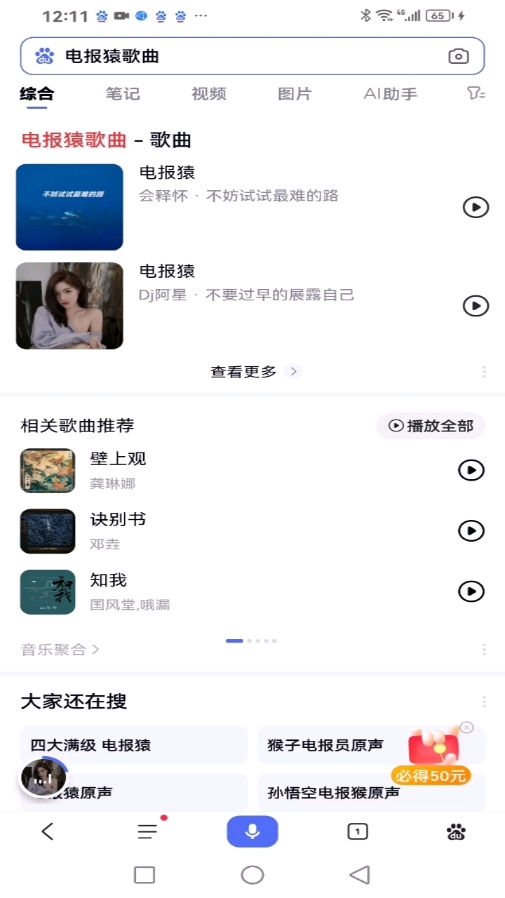 发电报声音mp3-母画眉鸟发电报声音