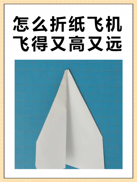 纸飞机怎么下载安装-纸飞机怎么下载安装到手机